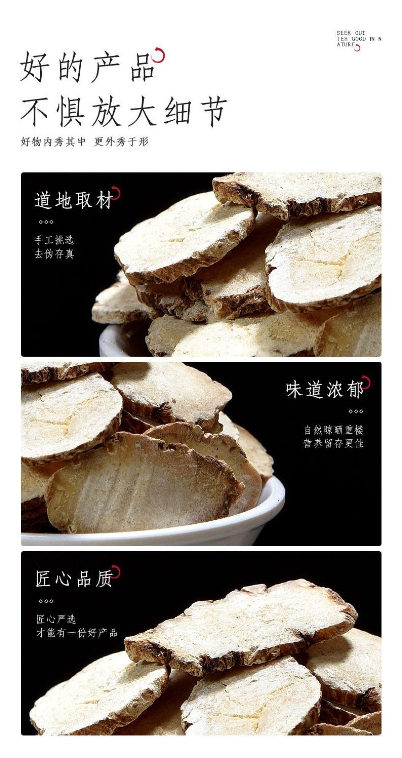 野生特级重楼中药材七叶一枝花独角莲白蚤休重楼