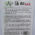 神鹿绿松青梗松花菜种子，耐热耐寒，花球雪白，基地专用