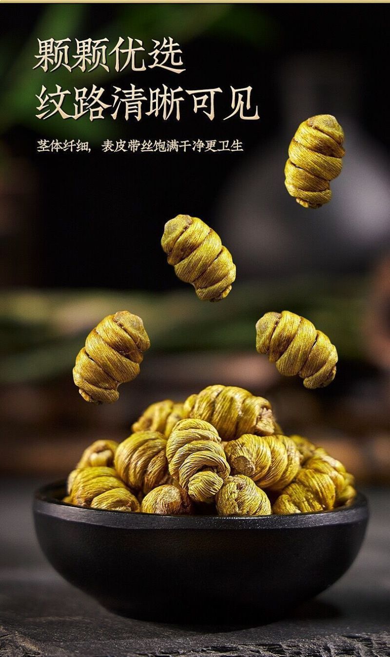 崖壁生长铁皮枫斗颗粒干霍山石斛胶多可磨粉坏了