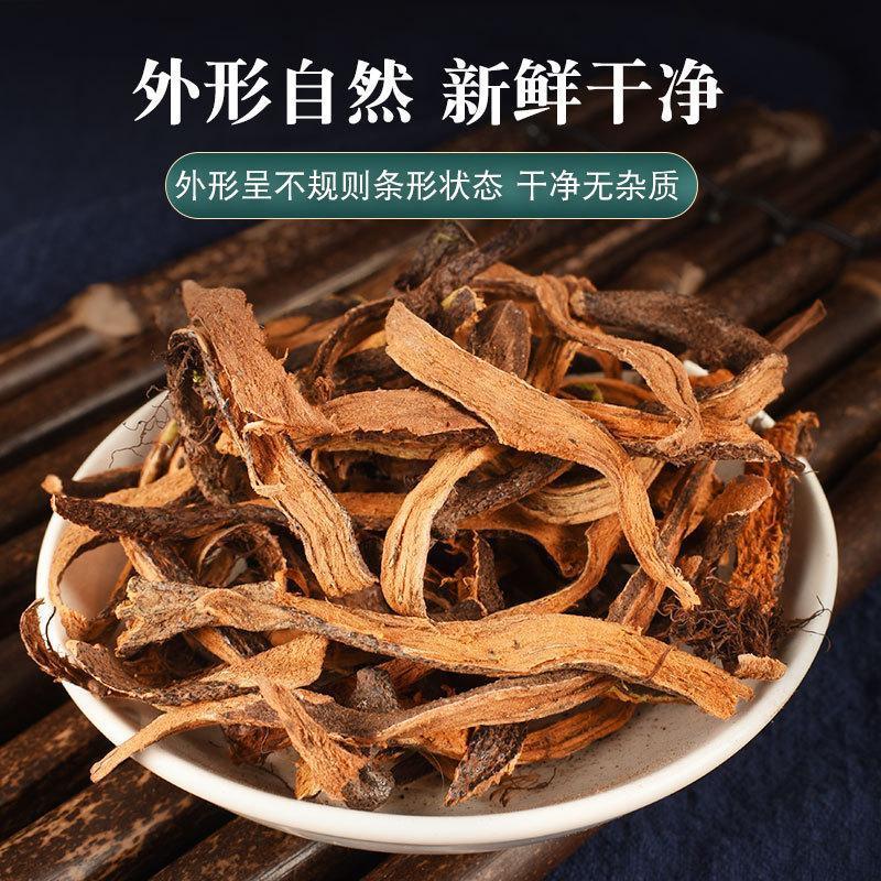骨碎补野生骨碎补野生无硫新鲜干净