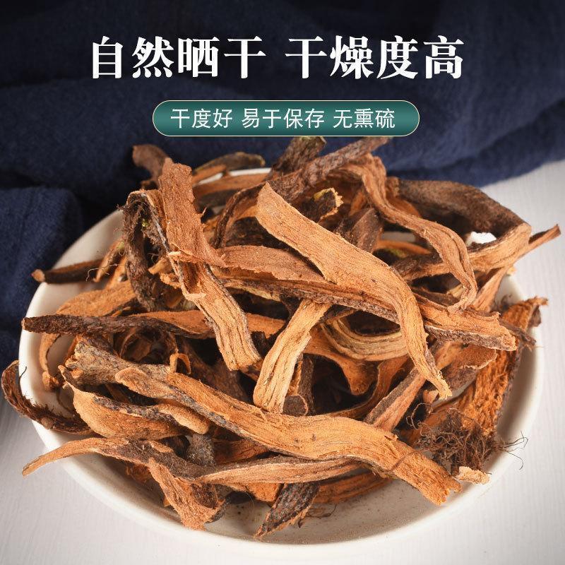 骨碎补野生骨碎补野生无硫新鲜干净