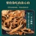骨碎补野生骨碎补野生无硫新鲜干净