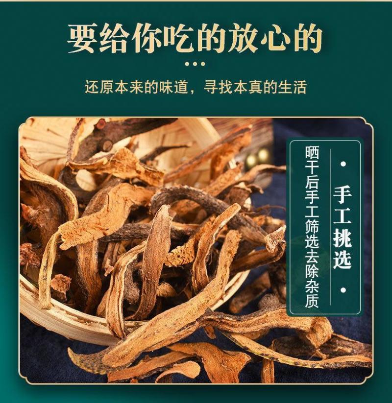 骨碎补野生骨碎补野生无硫新鲜干净