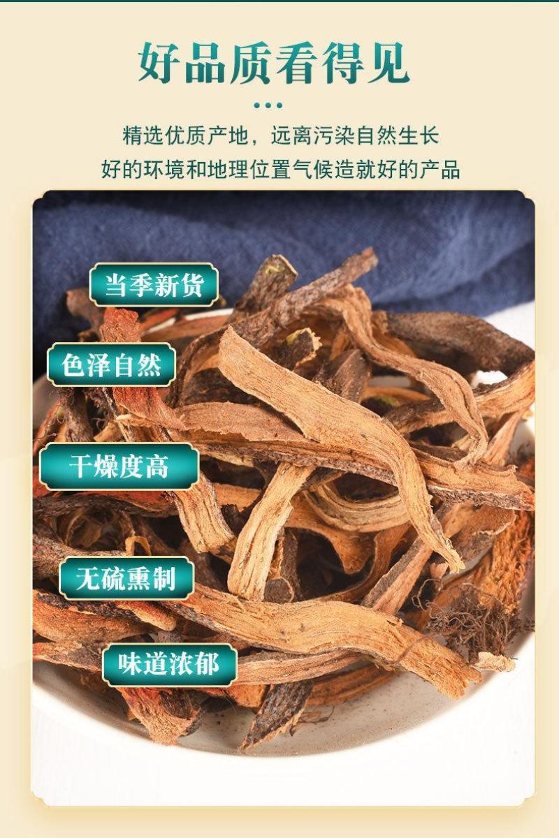 骨碎补野生骨碎补野生无硫新鲜干净