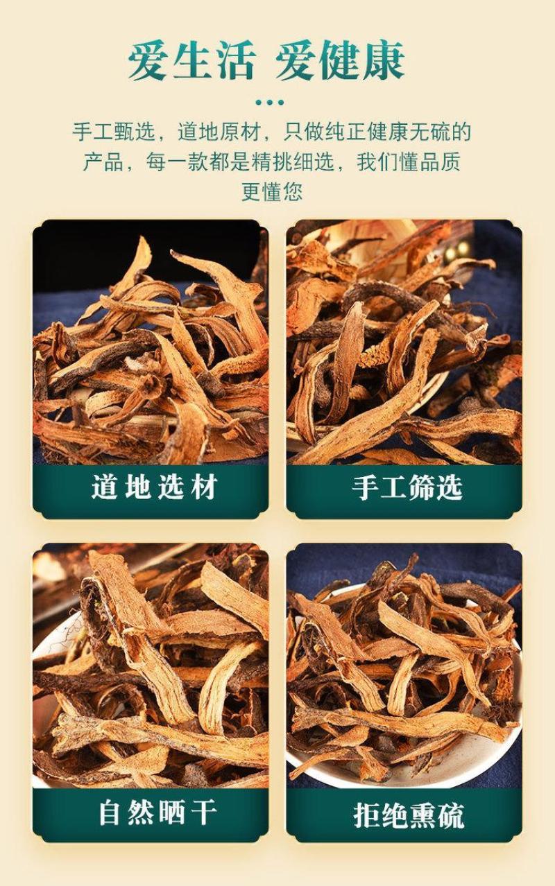 骨碎补野生骨碎补野生无硫新鲜干净