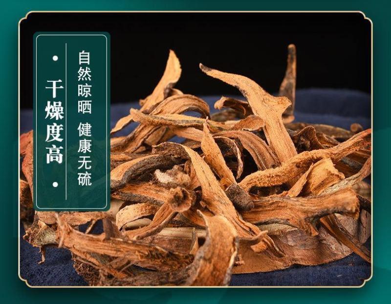 骨碎补野生骨碎补野生无硫新鲜干净