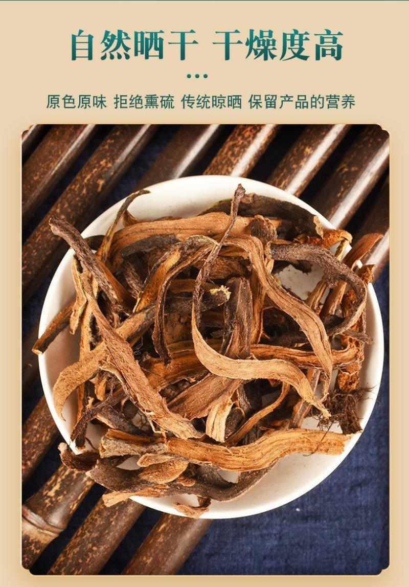 骨碎补野生骨碎补野生无硫新鲜干净