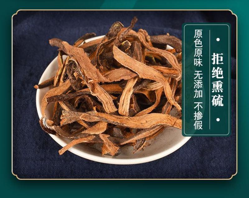 骨碎补野生骨碎补野生无硫新鲜干净