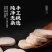 白芍中药材批发无硫大片白芍农家野生新货白中药白芍粉