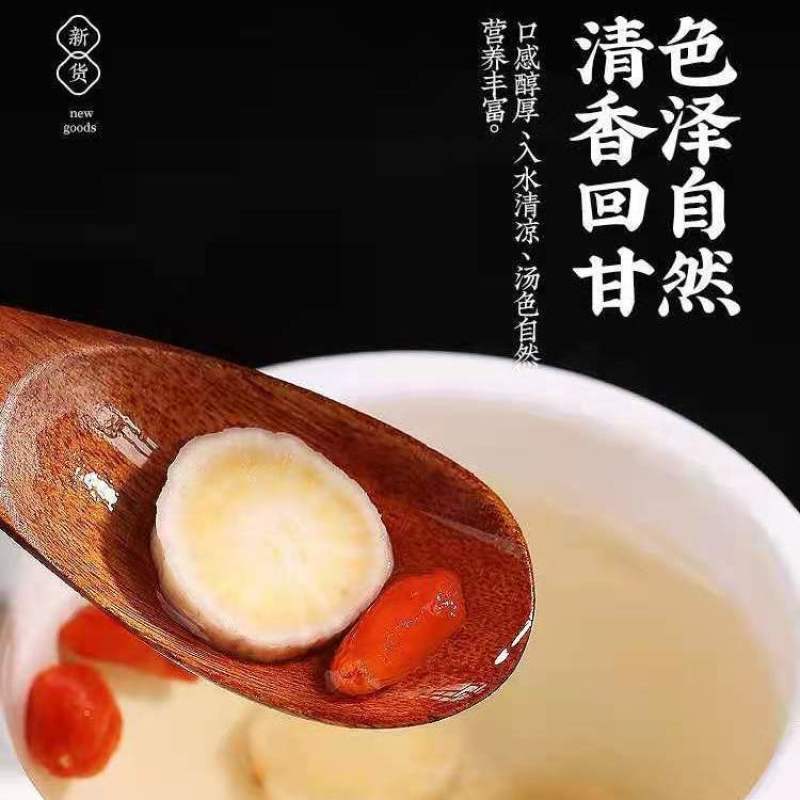 白芍中药材批发无硫大片白芍农家野生新货白中药白芍粉