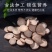 白芍中药材批发无硫大片白芍农家野生新货白中药白芍粉