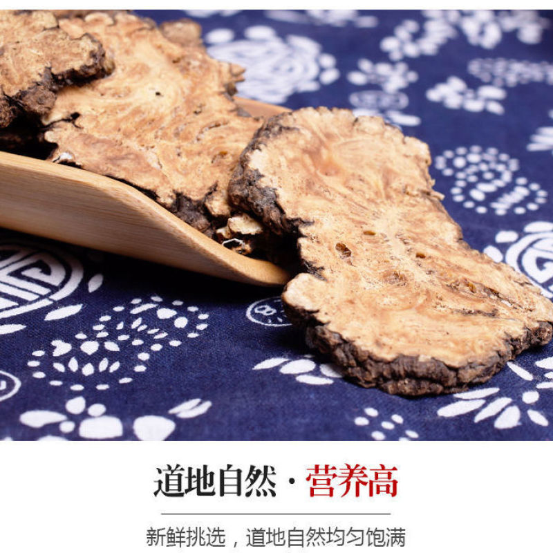 中药材新货川芎川芎片新鲜无硫