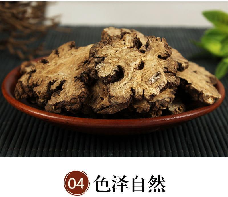 中药材新货川芎川芎片新鲜无硫