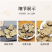 川芎片无硫老川芎粉泡茶炖汤泡酒中药材