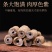 巴戟天中药材野生正宗特级巴戟天片巴戟天泡茶