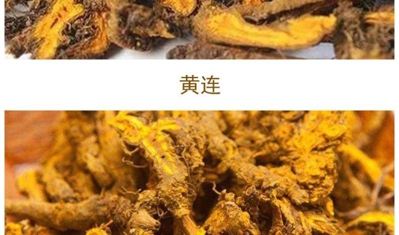 黄连中药鸡爪连黄连泡水黄莲片