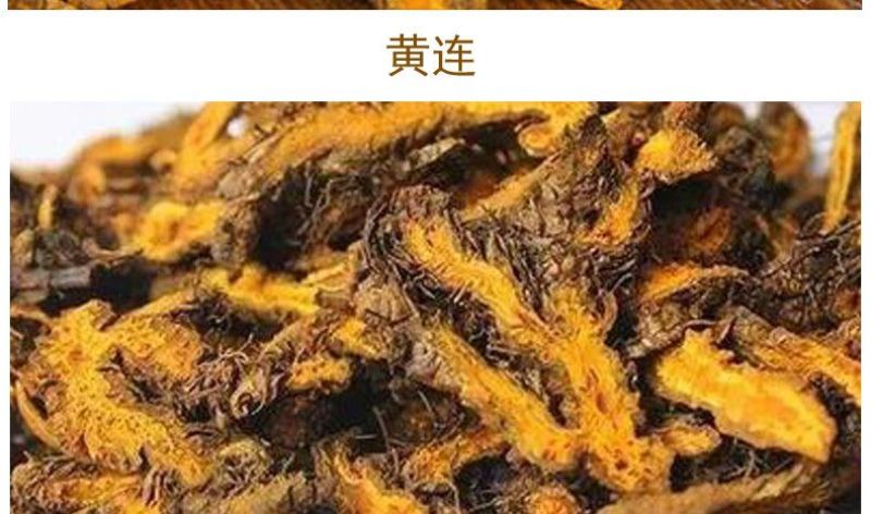 黄连中药鸡爪连黄连泡水黄莲片