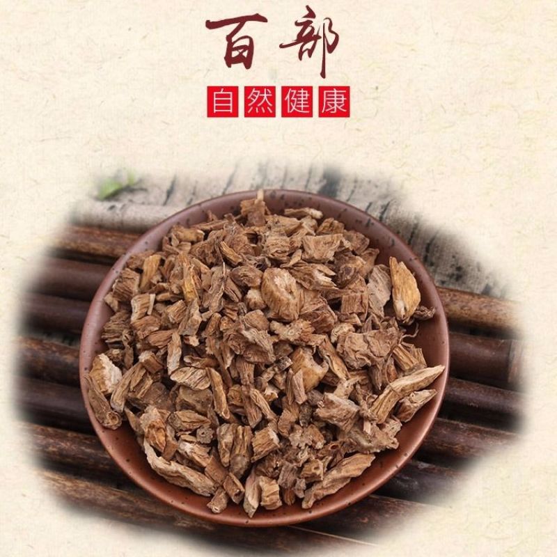 中药材精选生百部草根散装无硫干货