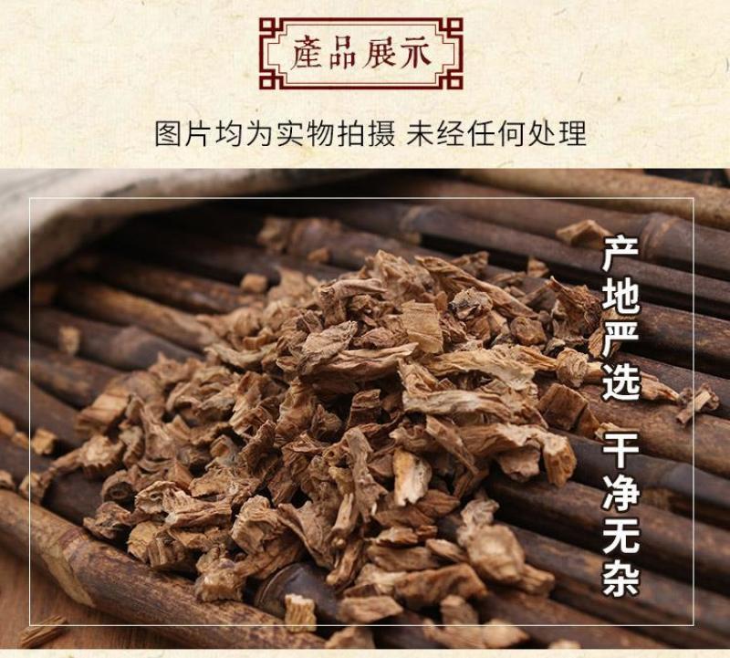 中药材精选生百部草根散装无硫干货