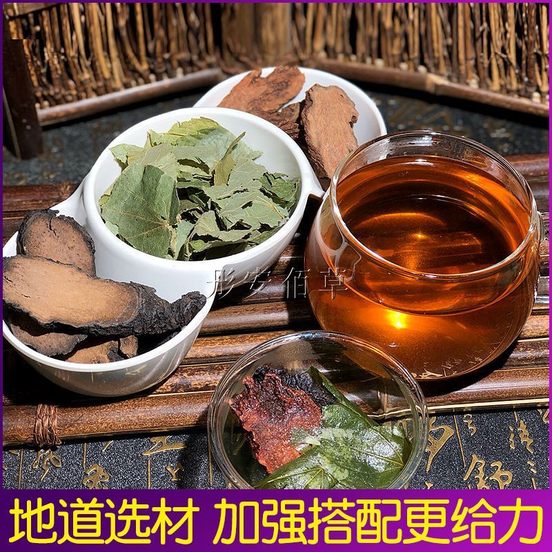 肉苁蓉野生正宗中药材肉苁蓉片泡酒泡茶