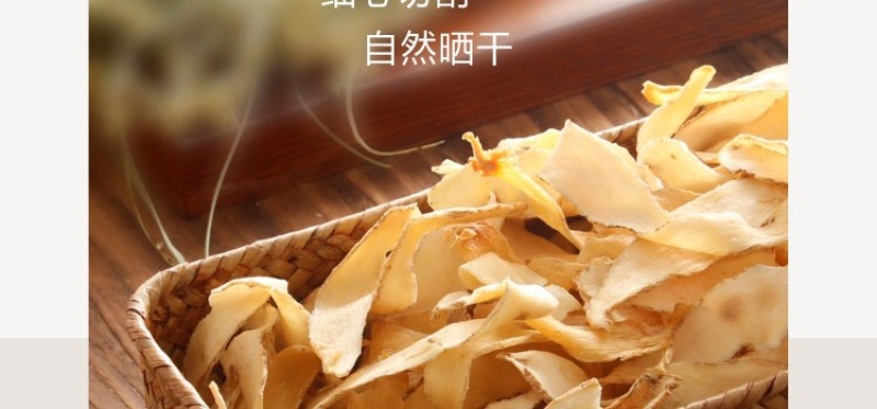 玉竹片野生玉竹肉玉竹