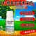 14羟基芸苔素甾醇0.01%高含量蔬菜果树植物生长调节剂