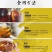 锁阳整根切片锁阳搭配肉苁蓉泡酒