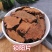 锁阳整根切片锁阳搭配肉苁蓉泡酒