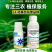 14羟基芸苔素甾醇0.01%高含量蔬菜果树植物生长调节剂