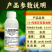 14羟基芸苔素甾醇0.01%高含量蔬菜果树植物生长调节剂