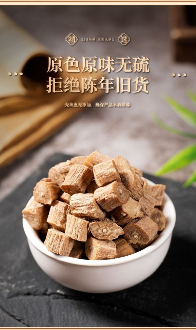 牛膝中药野生特级怀牛膝正品红牛膝无硫