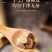 牛膝中药野生特级怀牛膝正品红牛膝无硫