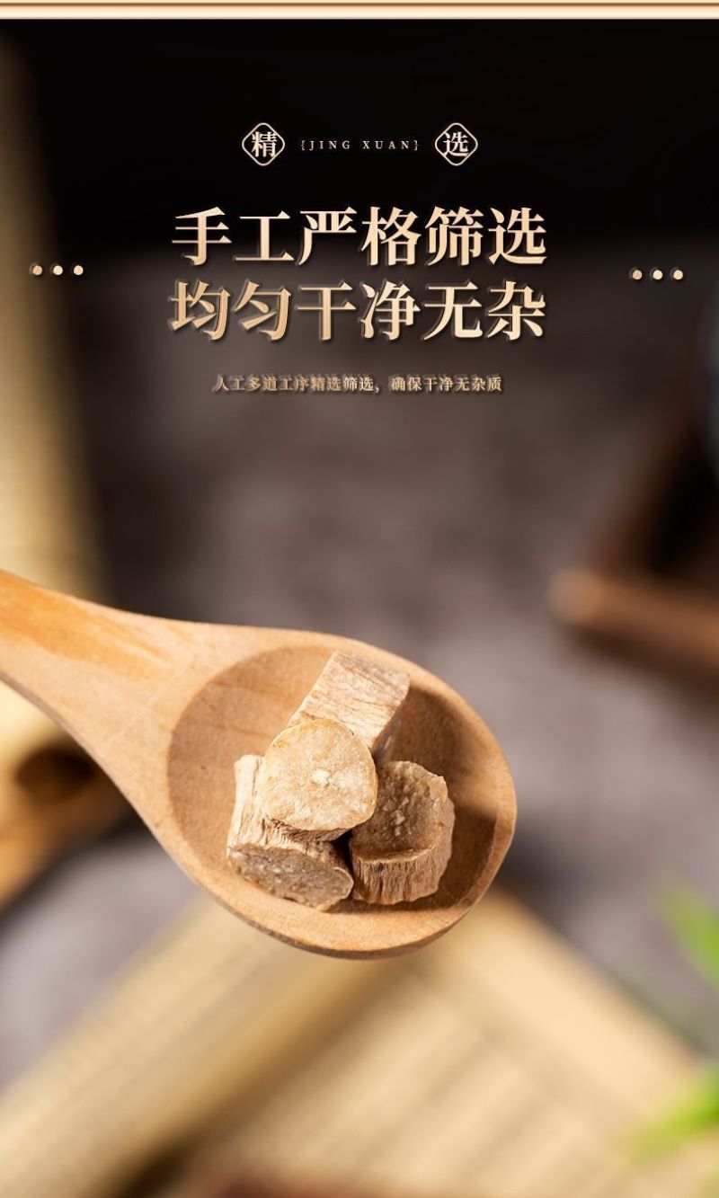 牛膝中药野生特级怀牛膝正品红牛膝无硫