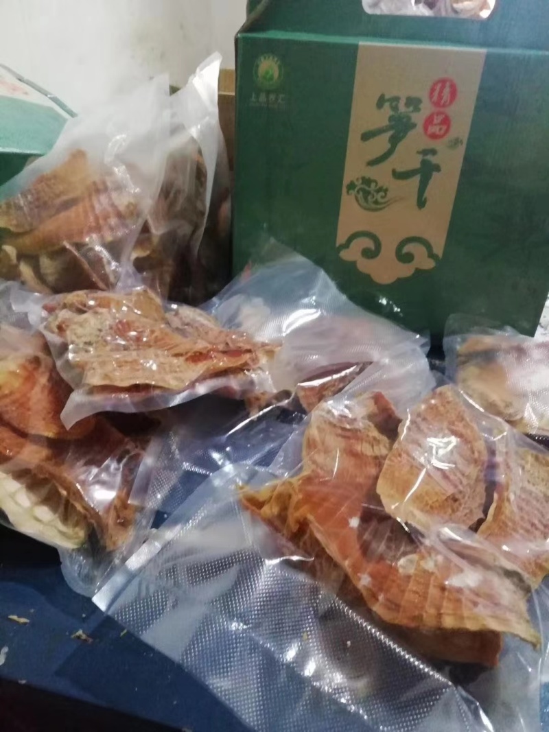 精品无盐笋干厂家直发一手货源全国可发货