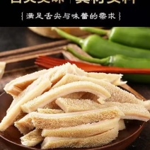 【精品牛肚】厂家直销品质好，火锅食材必备，价格优