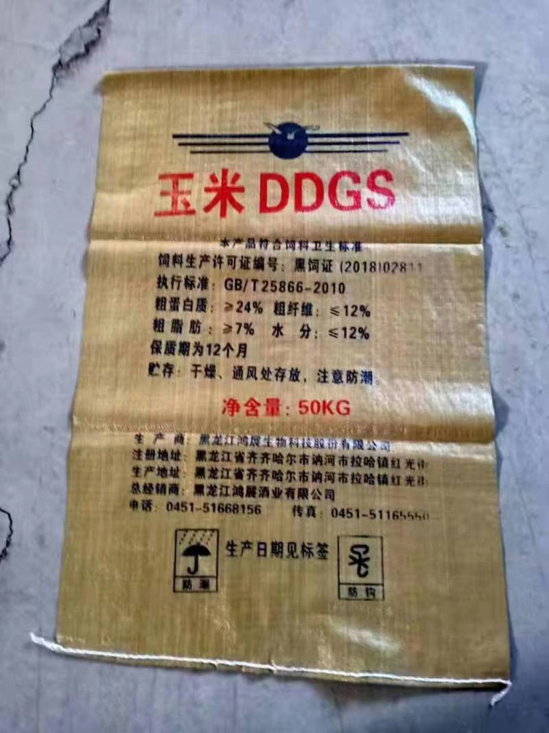 烘干DDGS玉米酒糟高蛋白饲料可代替部分豆粕，棉粕