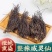 威灵仙中药材特级野生威灵仙根威灵仙片威灵仙粉批发