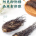 威灵仙中药材特级野生威灵仙根威灵仙片威灵仙粉批发