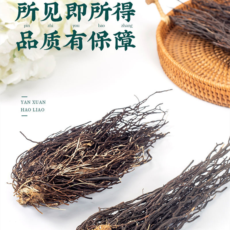 威灵仙中药材特级野生威灵仙根威灵仙片威灵仙粉批发