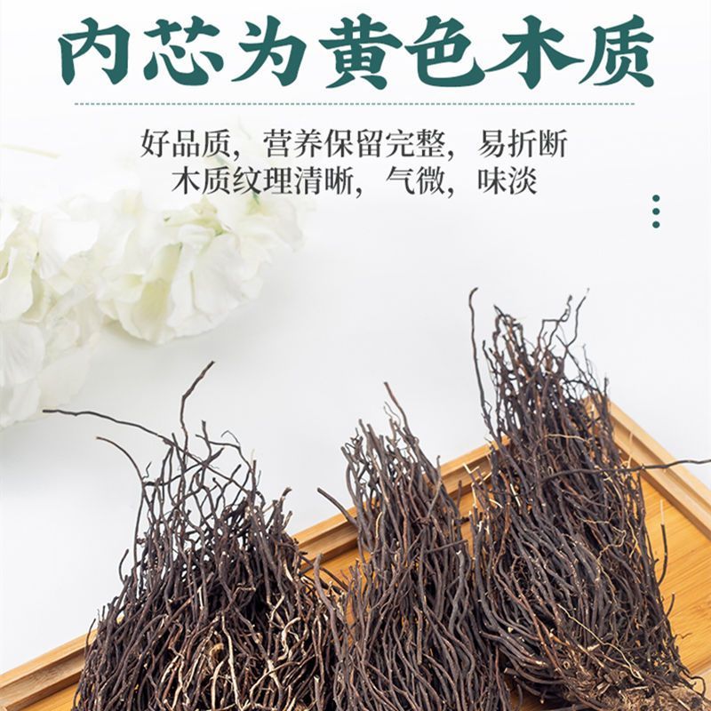 威灵仙中药材特级野生威灵仙根威灵仙片威灵仙粉批发
