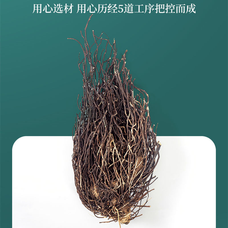 威灵仙中药材特级野生威灵仙根威灵仙片威灵仙粉批发