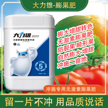 草莓番茄大力雄膨大果施肥生根壮苗促花膨果提糖增甜着色抗病