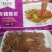【麦穗腰花】新鲜冻货，口感嫩滑，厂家一手货源，量大价格优