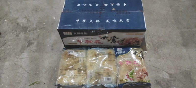 【牛鞭花】牛鞭开袋即涮餐饮直供火锅食材烧烤冒菜串串