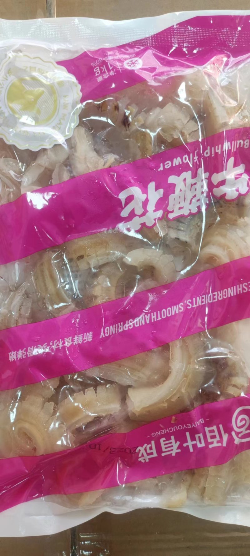 【牛鞭花】牛鞭开袋即涮餐饮直供火锅食材烧烤冒菜串串