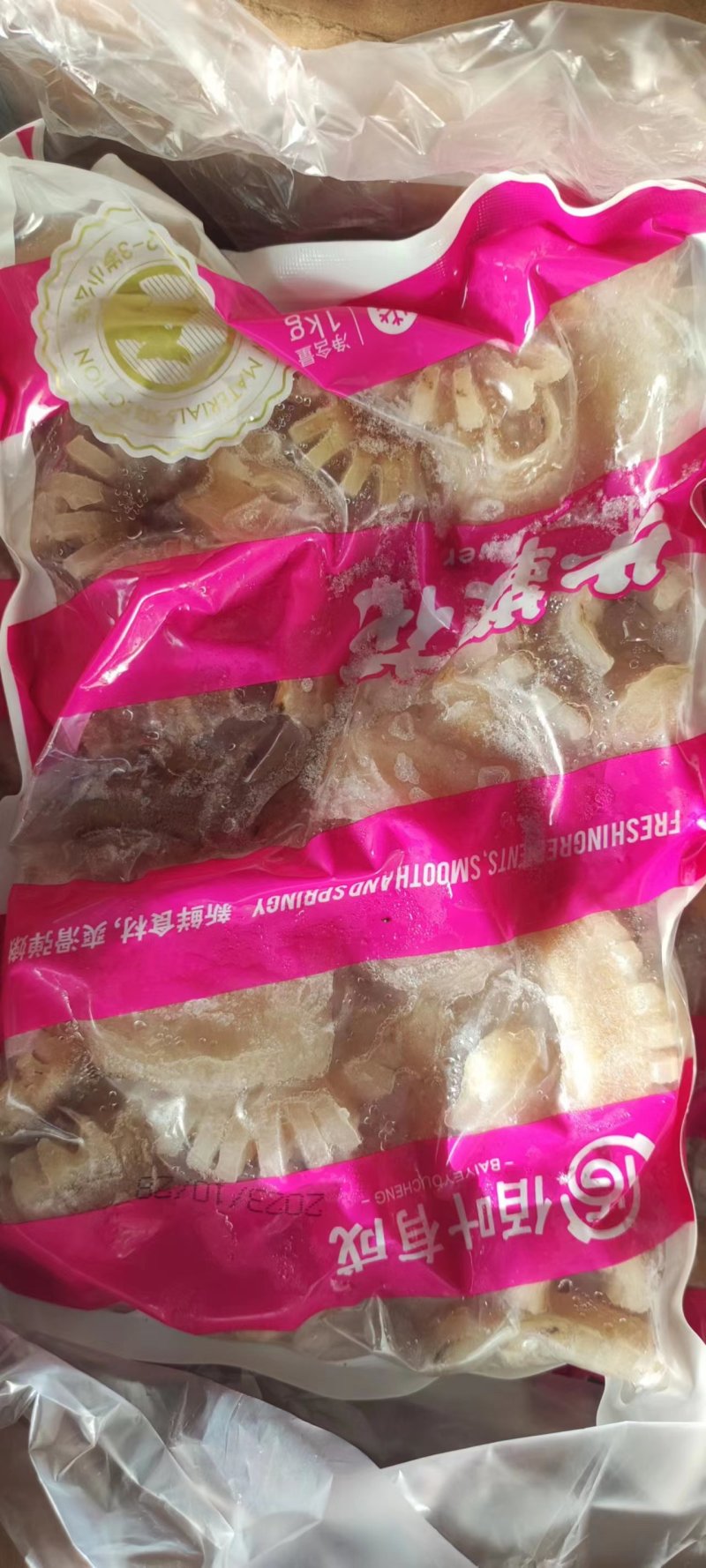 【牛鞭花】牛鞭开袋即涮餐饮直供火锅食材烧烤冒菜串串