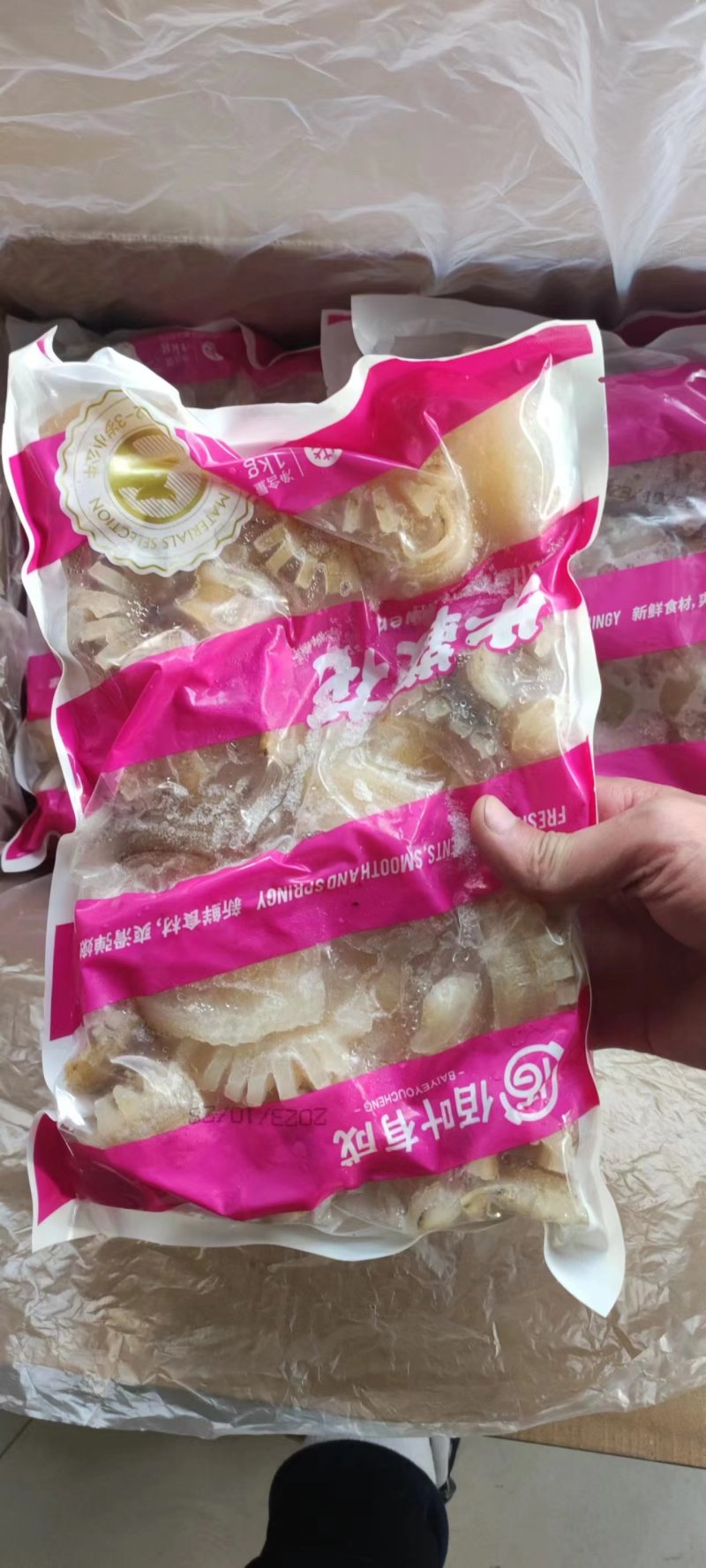 【牛鞭花】牛鞭开袋即涮餐饮直供火锅食材烧烤冒菜串串
