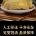 虎杖中药材天然野生虎杖无硫虎仗斑仗干货泡水泡酒可