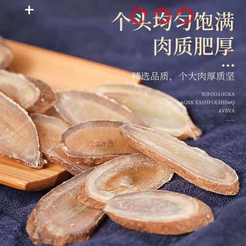 郁金中药材正品郁金黄丝郁金姜黄无硫广郁金配药批发可磨