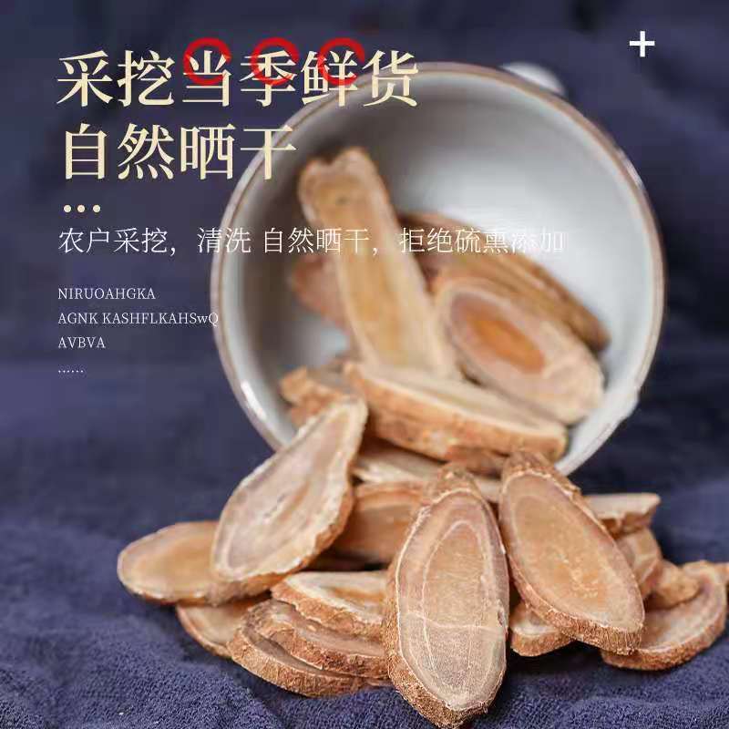 郁金中药材正品郁金黄丝郁金姜黄无硫广郁金配药批发可磨